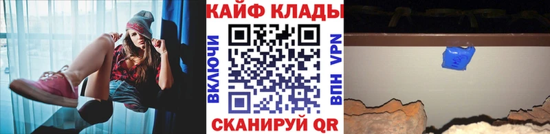 Цена Курганинск блэк спрут tor  COCAIN  Альфа ПВП  Меф  Гашиш  МЕТАДОН 