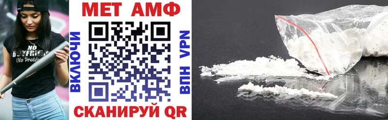 MEGA онион  Курганинск  Amphetamine VHQ 