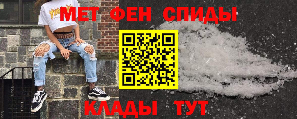 Амфетамин  Курганинск  АМФЕТАМИН VHQ 