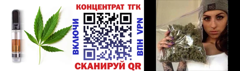 где купить наркоту  Курганинск  мориарти телеграм  Еда ТГК конопля 