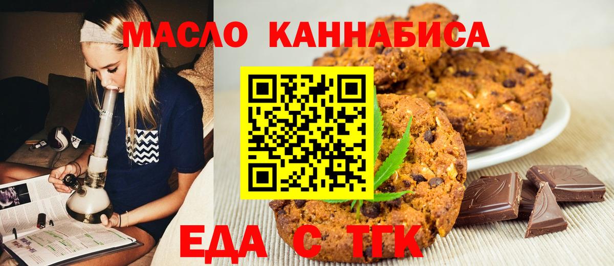 Метадон Курганинск