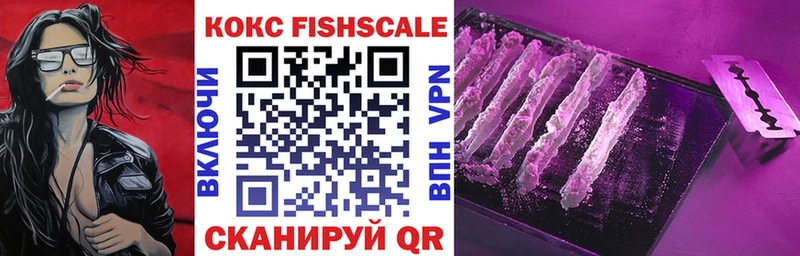 купить наркотик Курганинск Cocaine VHQ