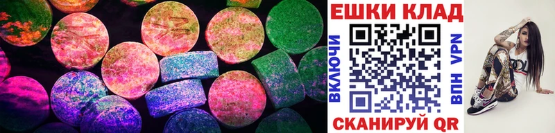 Экстази 300 mg  сколько стоит  Курганинск 