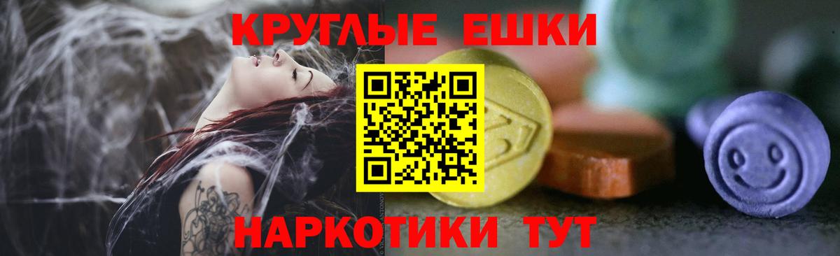 Ecstasy Cube Курганинск