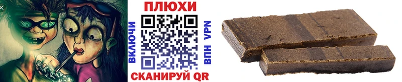 ГАШИШ ice o lator  Курганинск 