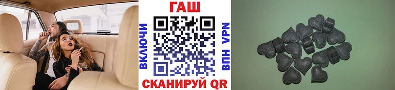 ГАШИШ Premium Курганинск