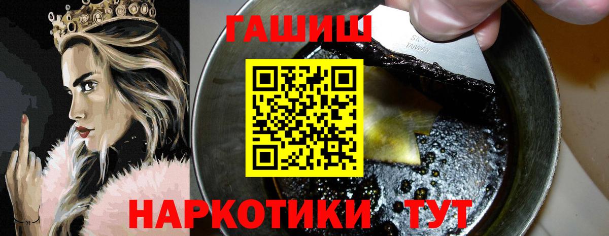 ГАШИШ VHQ Курганинск