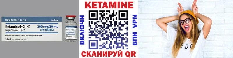 КЕТАМИН ketamine  что такое наркотик  Курганинск 