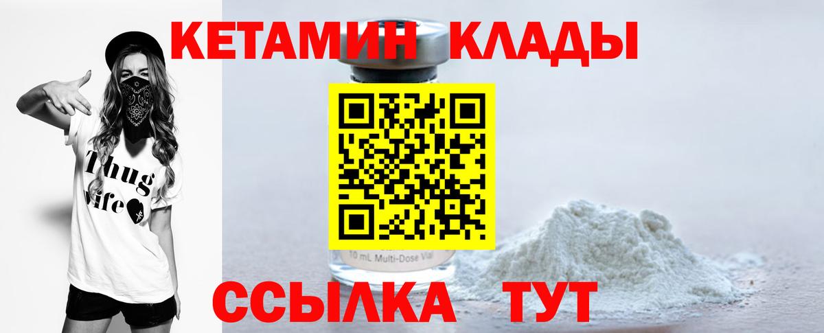 ГАШИШ  Меф  Каннабис  Курганинск  МДМА  Купить  Мефедрон   Вход с VPN 
