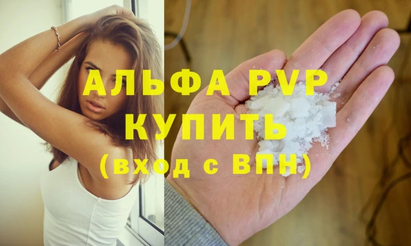 COCAINE Елабуга