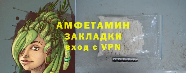 метамфетамин Переславль-Залесский
