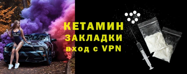 метамфетамин Переславль-Залесский