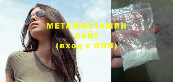 мескалин Пестово