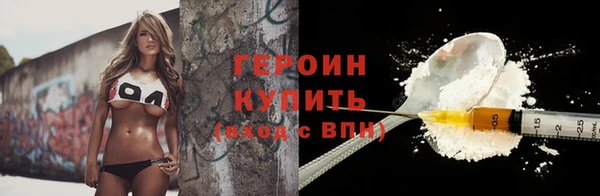 мескалин Пестово