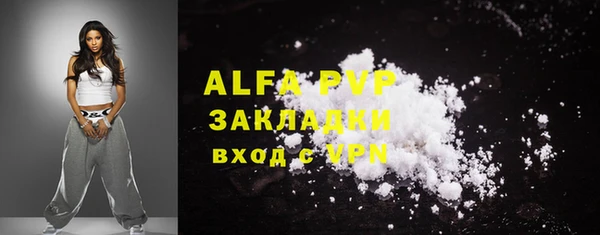 COCAINE Елабуга