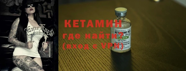 COCAINE Елабуга