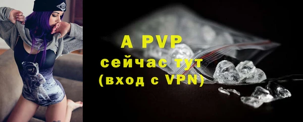 ешки Покровск