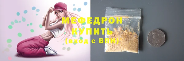 марки nbome Ельня