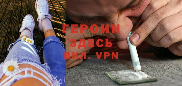 метамфетамин Переславль-Залесский