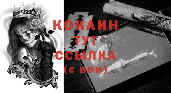 ешки Покровск