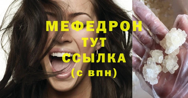 прущая мука Горняк