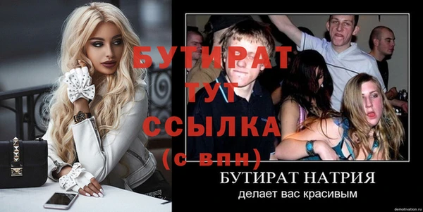 мескалин Пестово