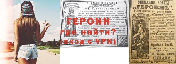 крисы Пролетарск