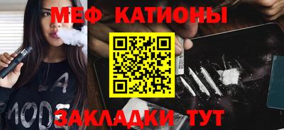 круглые Донецк