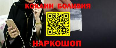 PSILOCYBIN Балаково