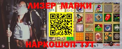 круглые Донецк