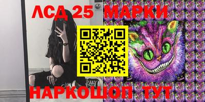 гашишное масло Балахна