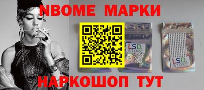 гашишное масло Балахна