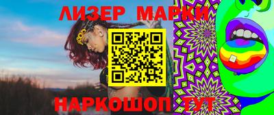 круглые Донецк