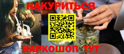 синтетический гашиш Дубна