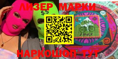 кокаин премиум Балашиха