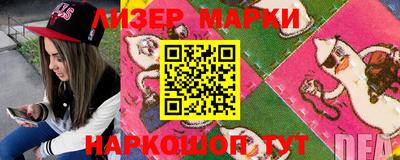 гашишное масло Балахна