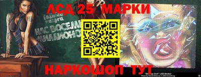 гашишное масло Балахна