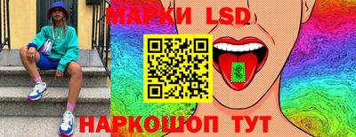 круглые Донецк