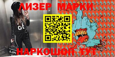 гашишное масло Балахна