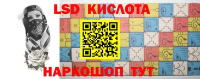 круглые Донецк