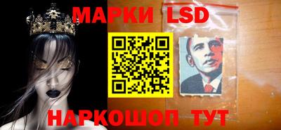 PSILOCYBIN Балаково