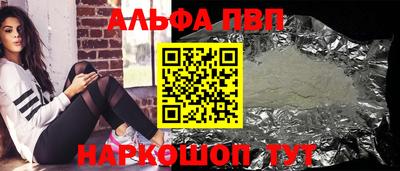 круглые Донецк