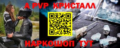 PSILOCYBIN Балаково