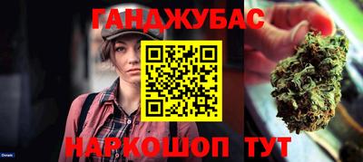синтетический гашиш Дубна