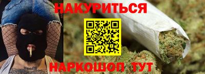 синтетический гашиш Дубна