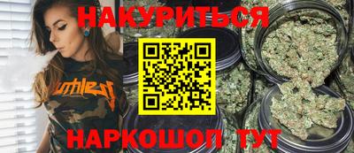 синтетический гашиш Дубна