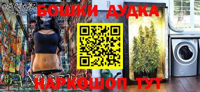 круглые Донецк