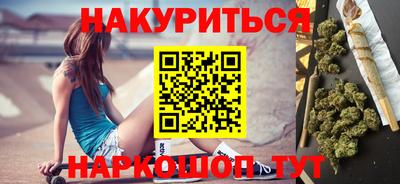 PSILOCYBIN Балаково