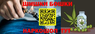 гашишное масло Балахна