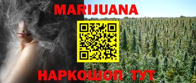 синтетический гашиш Дубна